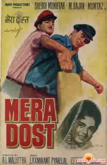 Poster of Mera Dost (1969)